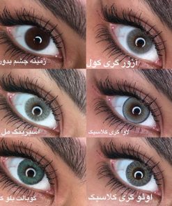 خرید لنز جمستون 2