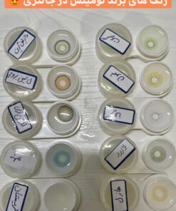 خرید لنز لومینس