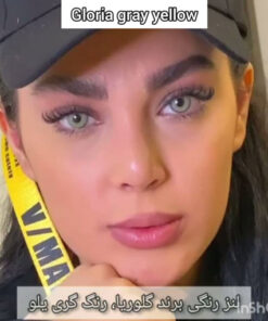 خرید لنز رنگی گلوریا گری یلو