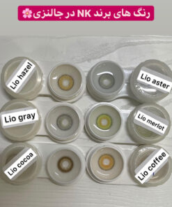 خرید لنز ان کی