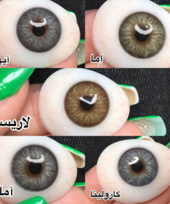 تست لنز رنگی برند ایفوریا