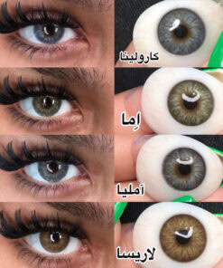 خرید لنز زیبایی ایفوریا