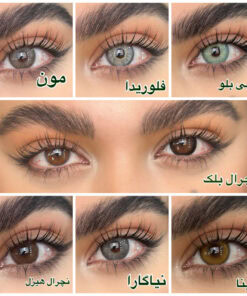 Buy Unique Vial lenses