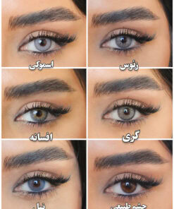 خرید کاتالوگ رنگ لنز ایفوریا